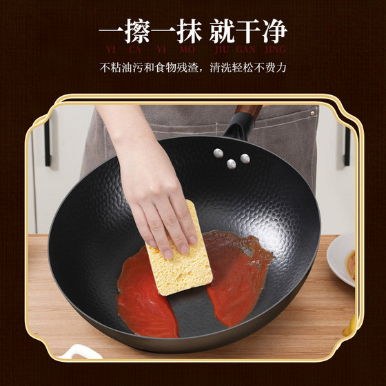 Genuine Zhangqiu cooking pot iron pot old-fashioned household pan non-stick pan induction cooker gas stove special uncoated