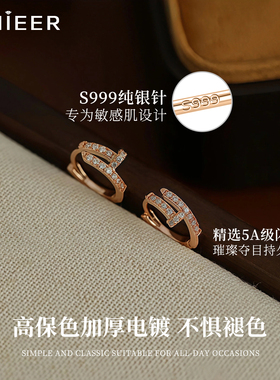S999银闪锆钉子耳环独特百搭耳钉