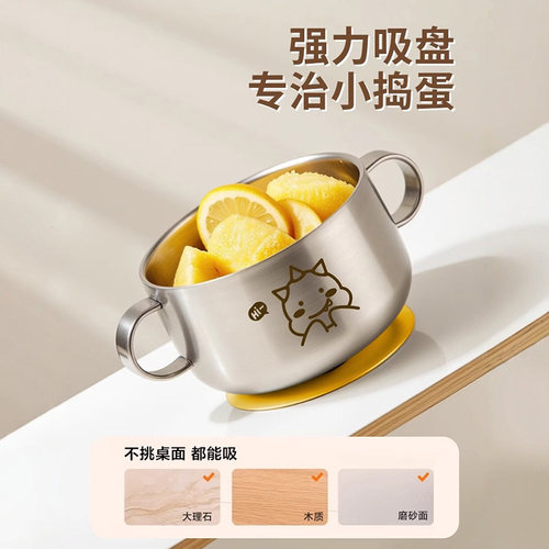 宝宝吸盘碗食品级316L不锈钢儿童吃饭专用碗家用双层防摔防烫餐具 - 图2