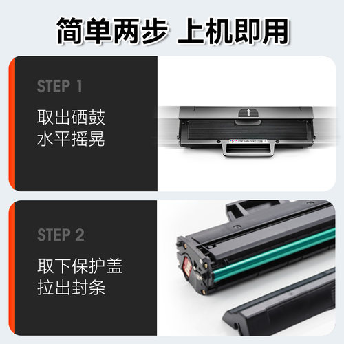 适用三星SCX3401硒鼓ML2161粉盒2165墨盒2160墨粉MLT-D101S 3400 3405f 3406hw激光761P 2166w 2162G碳粉CMYK - 图1