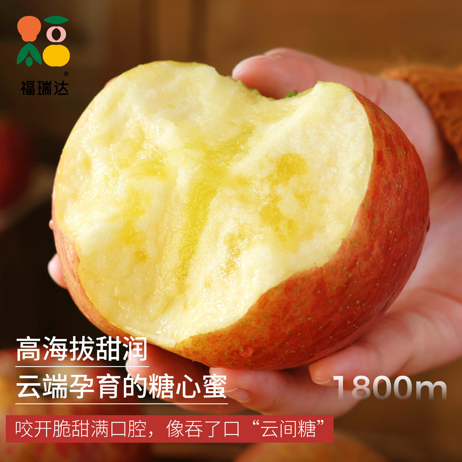 云南昭通丑苹果冰糖心苹果新鲜水果当季整箱正宗脆甜红露富士年货,淘宝优惠券,粉丝福利购,淘宝优惠卷