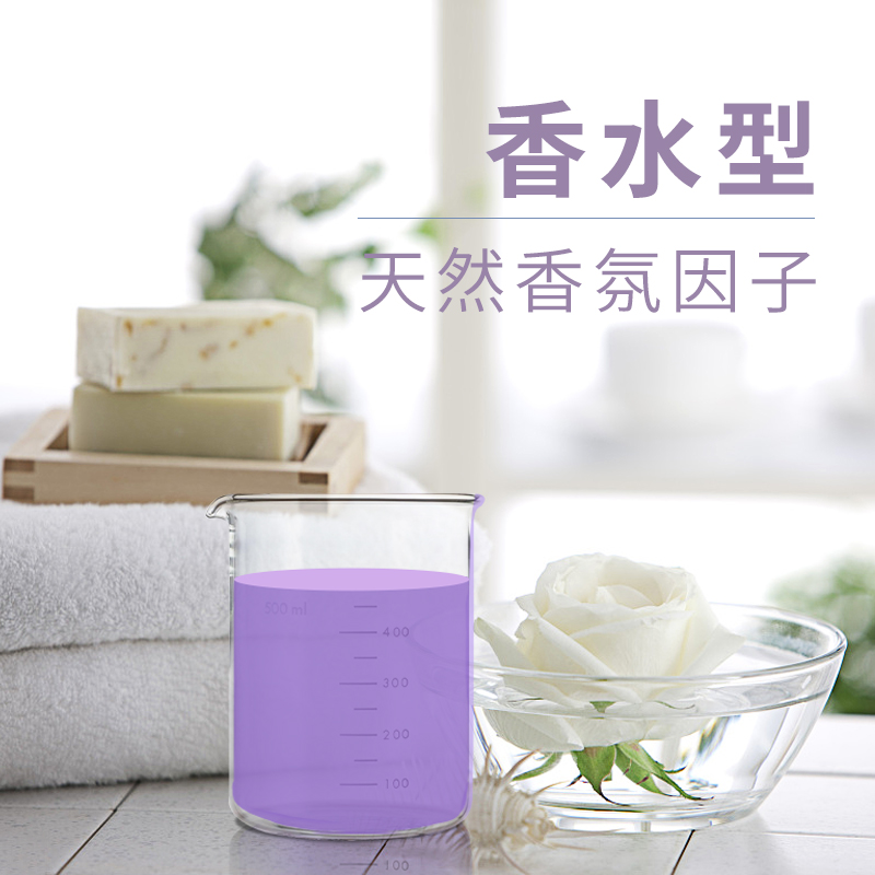 天天特卖工厂店熊娃娃洗衣液袋装薰衣草香味持久家庭装补充液机洗促销组合装家用0