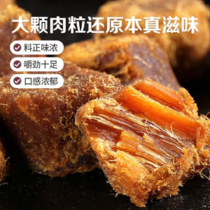 百草味五香牛肉粒手撕原切风干牛肉干条特产休闲零食小吃批发香辣