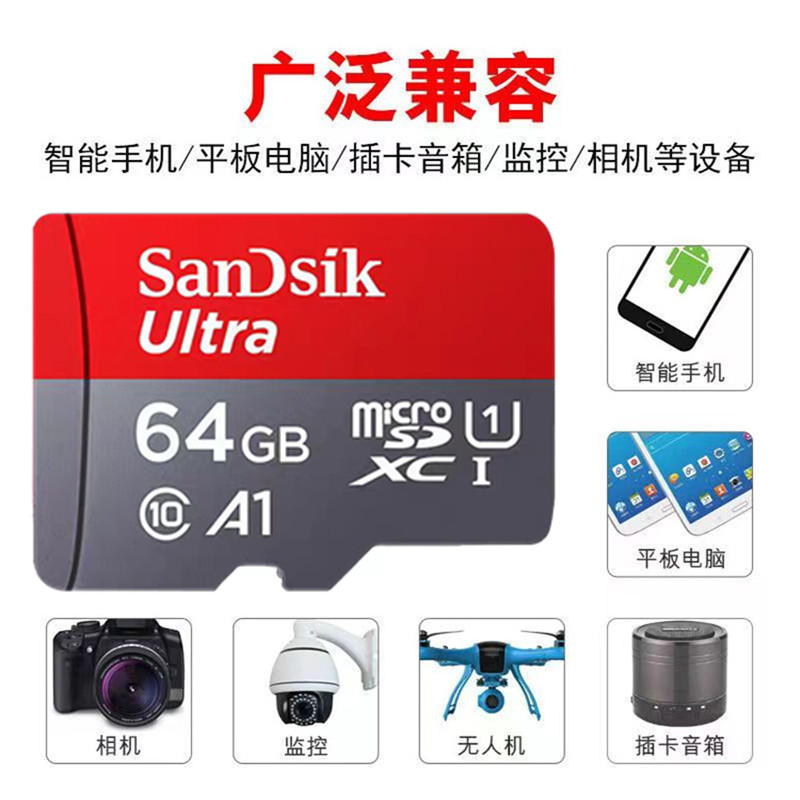 高速内存卡128g行车记录仪专用64g监控摄像头32g存储tf卡手机游戏 - 图1