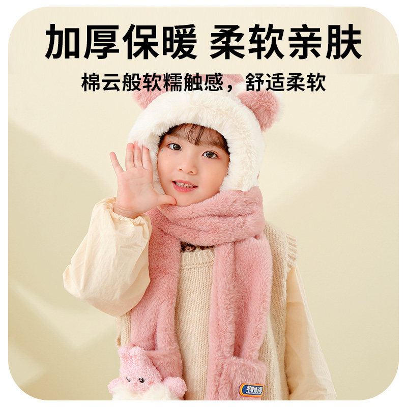 宝宝帽子围巾一体儿童男童冬季保暖冬婴儿面罩围脖男女孩防风,淘宝优惠券,粉丝福利购,淘宝优惠卷
