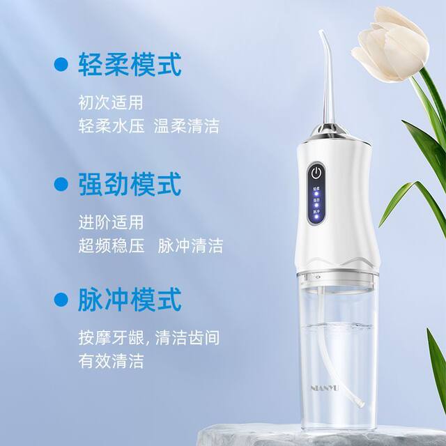 Nianyu ຄົວເຮືອນ Portable rinser ແຂ້ວຜູ້ໃຫຍ່ນ້ໍາ flosser interdental cleaner orthodontic ຕ້ອງເຂົ້າໄປໃນແຂ້ວທໍາຄວາມສະອາດ gum ປ້ອງກັນຜູ້ໃຫຍ່
