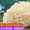 Gutian fresh white fungus, easy to release glue, live fresh glutinous ear