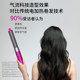 Hair curling iron for hair styling, blow drying and combing for hair salon use
