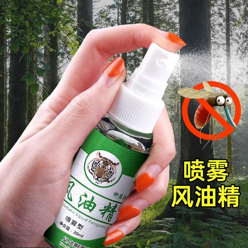 荆虎风油精喷雾30ml大瓶清凉油叮咬止痒提神醒脑防困防晕车醒止痛 - 图0