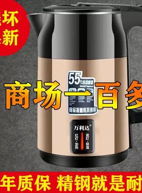万利达保温电热水壶304烧水壶