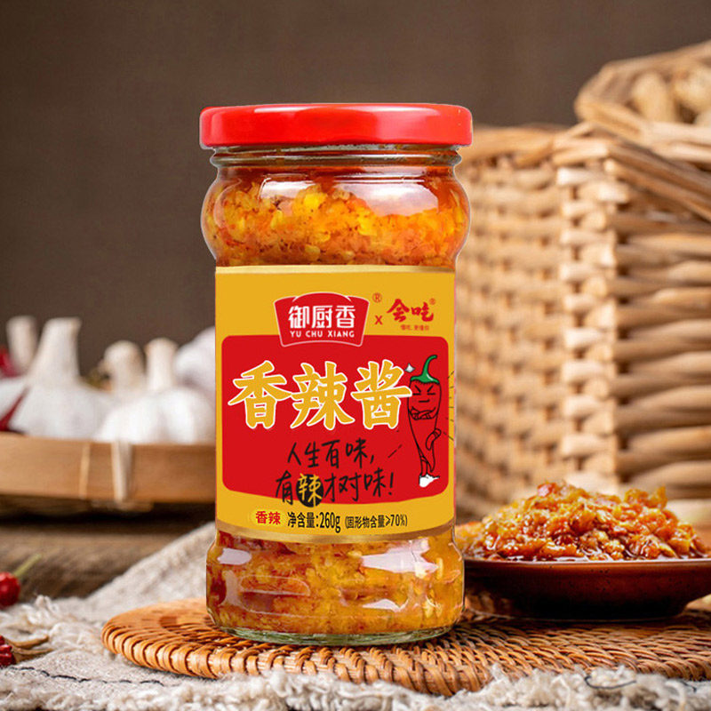 御厨香特辣王香辣辣椒酱剁椒酱蒜蓉拌面酱烤茄子生蚝火锅烧烤蘸料,淘宝优惠券,粉丝福利购,淘宝优惠卷