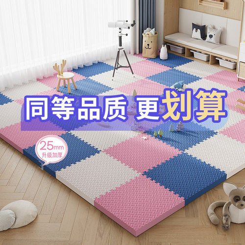 加厚拼接泡沫地垫儿童宝宝拼图地垫卧室防水地板垫子客厅榻榻米垫 - 图0