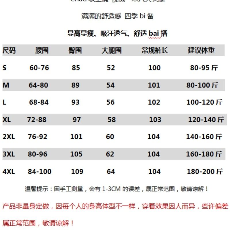 窄版阔腿休闲裤女高腰垂坠感直筒裤梨形宽松遮肉超显瘦黑色西装裤