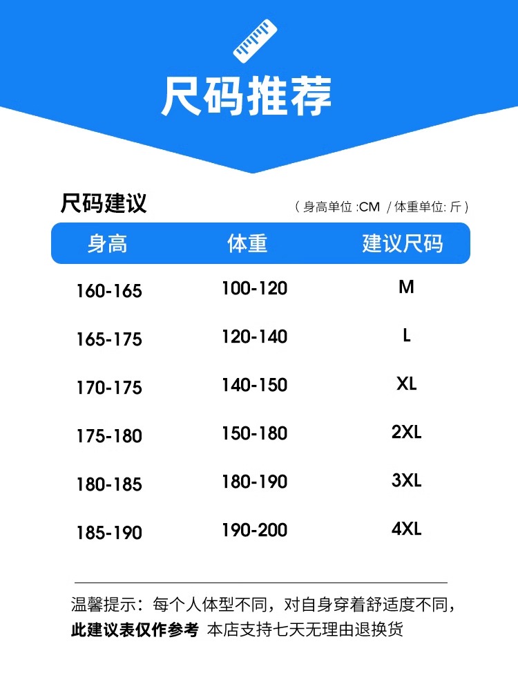 防晒衣男士夏季新款冰丝透气轻薄外套大码钓鱼户外防晒服锦纶速干