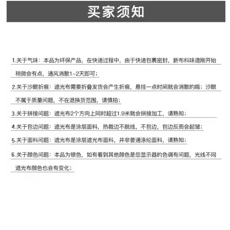 全遮光窗帘防晒卧室阳台免打孔魔术贴2024新款挂钩遮阳布隔热窗户