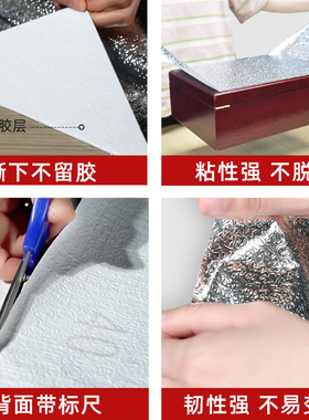 厨房防油贴纸台面橱柜自粘锡箔纸