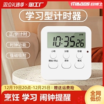 Timing Timer Upside Down Reminder Students Learn Disciplined Time Management Kitchen Electronic Alarm Clock Table Minute Countdown