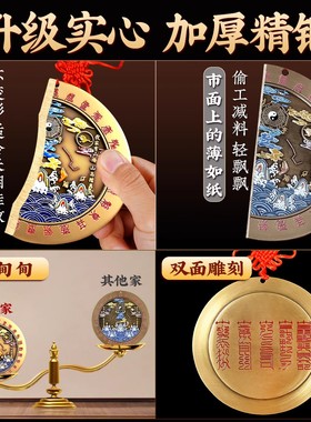 山海镇挂件纯黄铜室外八卦镜室内凸镜铜制家用乔迁大门口客厅摆件