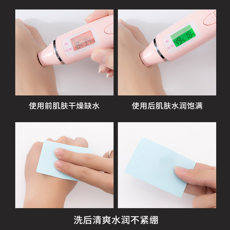 洗面奶男士专用除螨控油祛痘补水党 天天特卖工厂店男士洁面