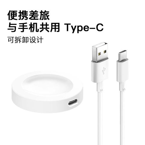 适用华为手表充电器磁吸式GT4/GT5/GT3gt2pro底座watch4prowatch3智能GT Cyber无线快充Buds通用Runner底座D2 - 图2