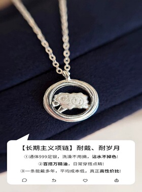s999银圆环小羊项链轻奢小众礼物