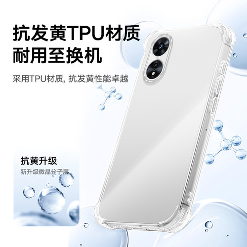 适用于OPPOA97a96镜头全包A95A94A93sA93A92sA91防摔A83A77A73A72A60A59A58A57A56sA56A55SA55A52A39手机壳 - 图1