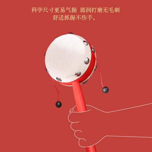 中国风传统拨浪鼓婴儿可啃咬双面羊皮鼓早教益智玩具儿童礼品情绪 - 图2