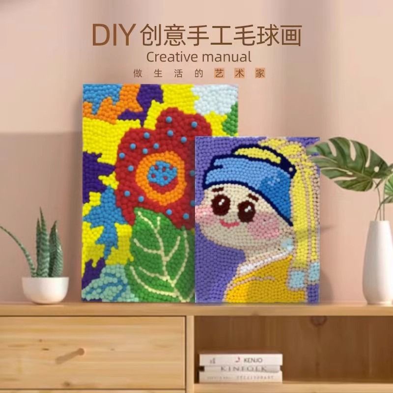 毛球粘画儿童手工diy绒球画卡通装饰画材料包二次元海贼王创意-图0