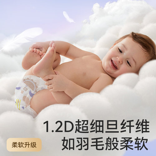 祺安拉拉裤纸尿裤铂金装新生儿男女宝宝超薄透气无感腰围便携装 - 图1