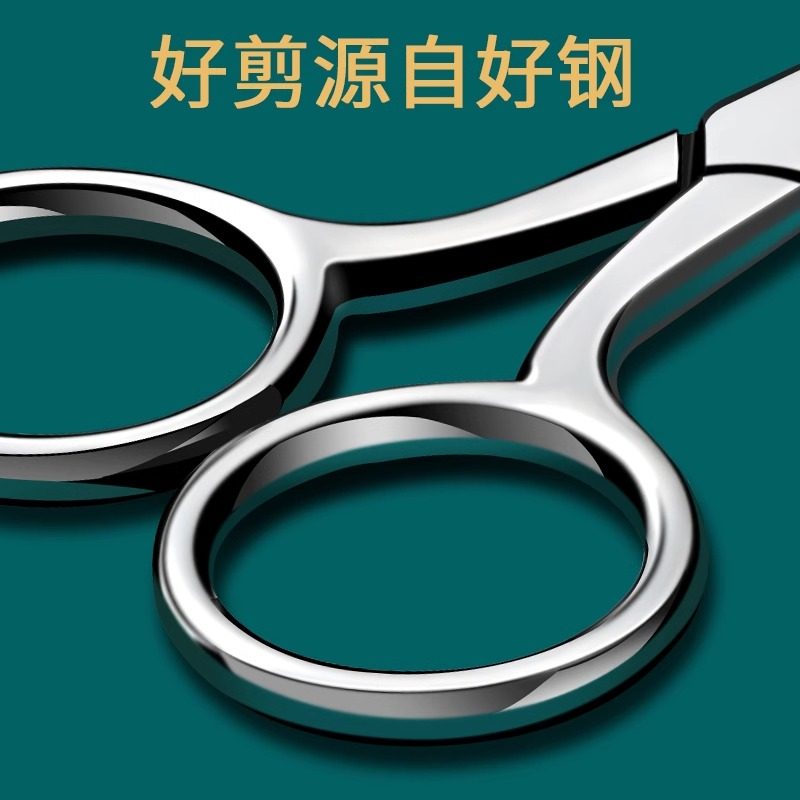 鼻毛专用剪刀鼻毛修剪器男士剪美容脸部眉毛修剪剪睫毛圆头安全,淘宝优惠券,粉丝福利购,淘宝优惠卷