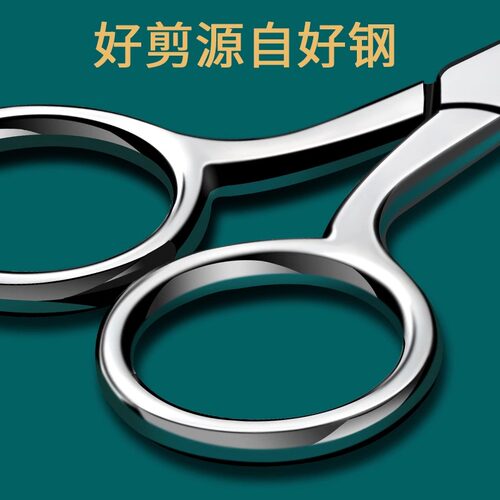 鼻毛专用剪刀鼻毛修剪器男士剪美容脸部眉毛修剪剪睫毛圆头安全 - 图2