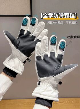 滑雪手套男冬季骑行冬天哈尔滨东北防寒装备保暖男士防风防水加长