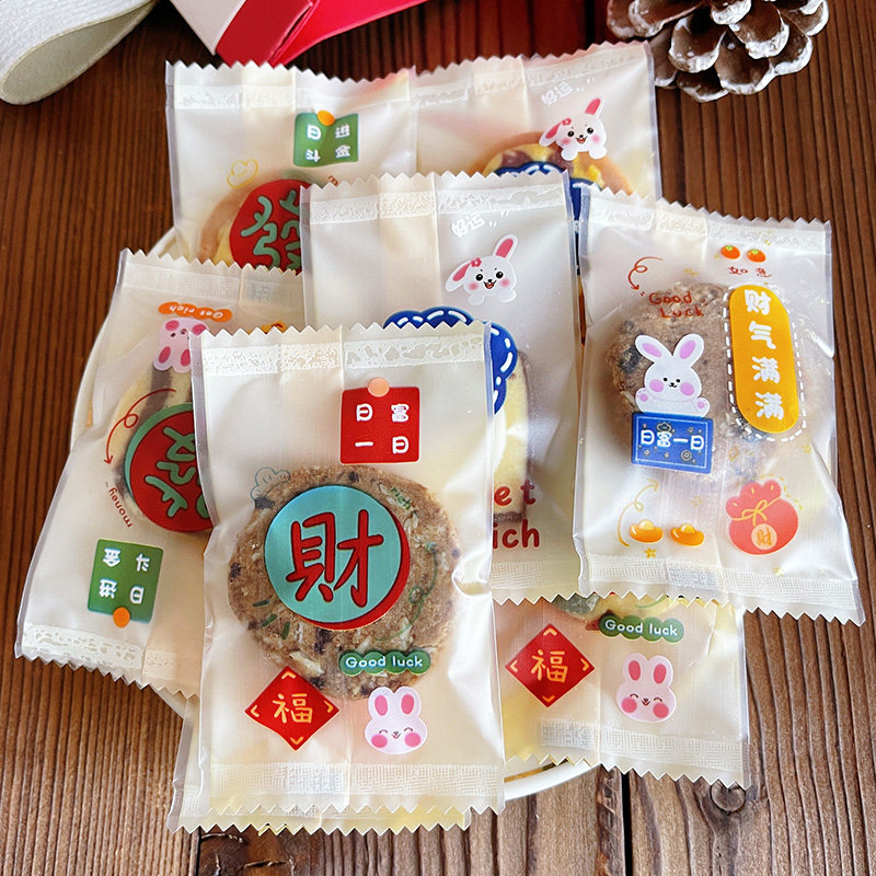 2025新款雪花酥包装袋牛轧糖纸奶枣糖果机封袋曲奇饼干月饼拉链袋,淘宝优惠券,粉丝福利购,淘宝优惠卷