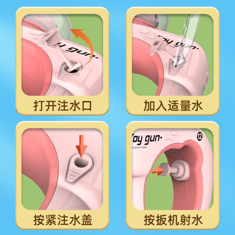 儿童玩具小水枪宝宝玩水新款网红卡通夏天大容量呲滋水枪喷水戏水