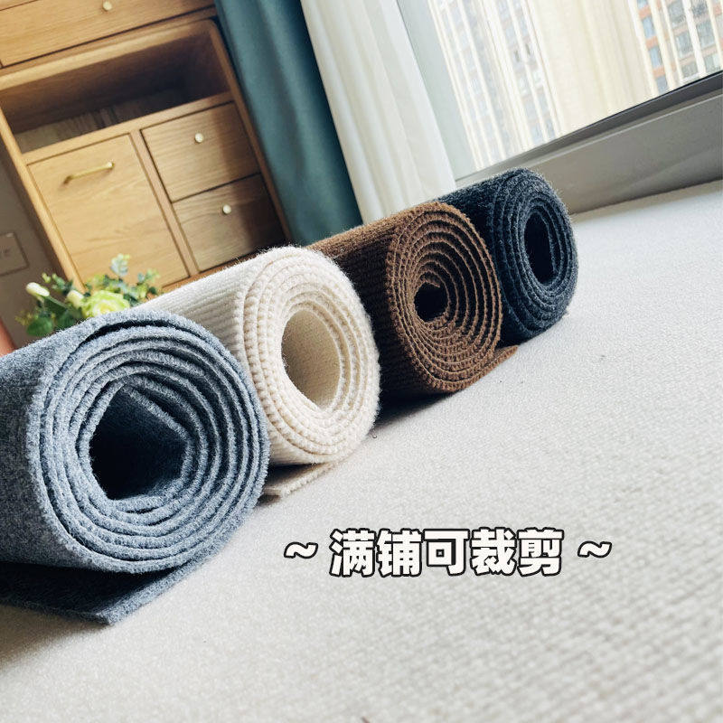 纯色办公室地毯卧室水泥地拍照直播间地垫商用大面积房间客厅圆形
