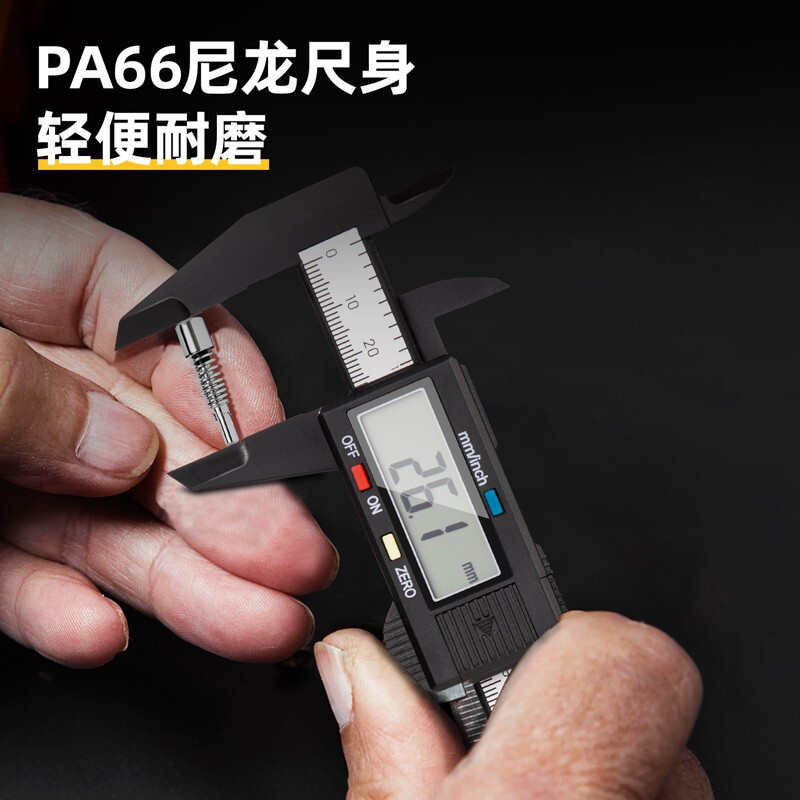 游标卡尺数显数字高精度卡尺电子小型塑料珠宝文玩测量高度工业级 - 图1