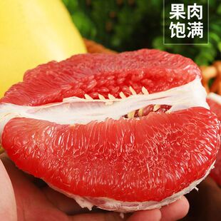 福建平和红心蜜柚净重5斤