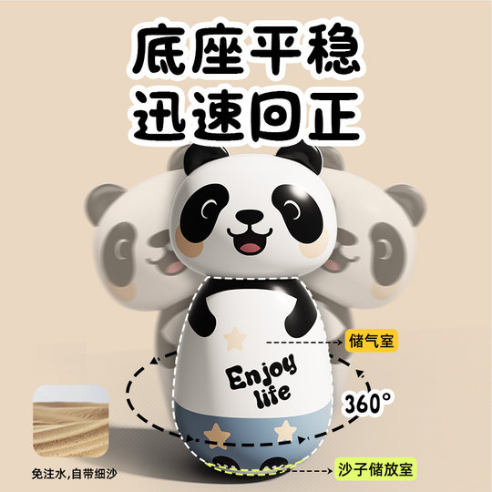 Inflatable tumbler boxing children's sandbag baby toy training child baby indoor educational penguin physical fitness