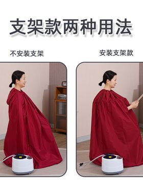 熏蒸服家用全身熏蒸罩衣美容艾灸支架坐熏桑拿汗蒸布罩蒸汽汗蒸袋