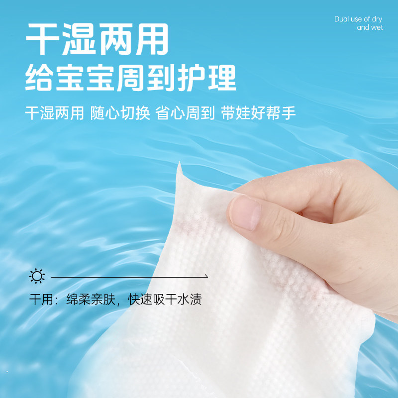 漫花洗脸巾婴儿绵柔巾干湿两用家用实惠装学生洗脸巾悬挂式洁面巾