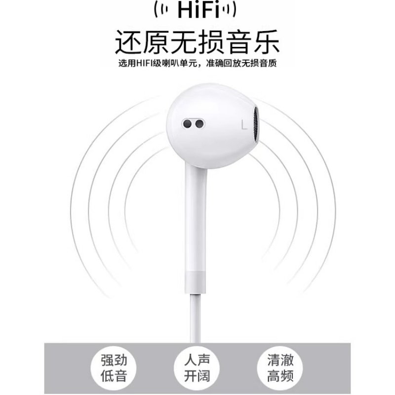 耳机有线原装正品适用于苹果17pro/16/15/14/7手机平板电脑渲涯,淘宝优惠券,粉丝福利购,淘宝优惠卷