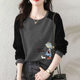 100% cotton long-sleeved T-shirt tops for women, autumn and winter Korean style loose fit to cover the flesh and look slimming, pullover outer wear, spliced thin sweatshirt E