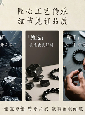 普陀山天然黑曜石手串女款纯银男士六字箴言转运珠手链七夕节礼物