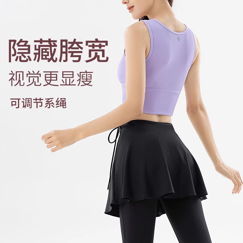 瑜伽遮臀裙罩秋冬运动防尴尬神器屁帘女健身跑步短裙瑜伽裤遮挡裙,淘宝优惠券,粉丝福利购,淘宝优惠卷