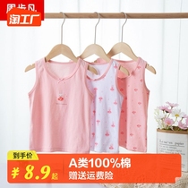 Girl Harness Vest Little Girl Pure Cotton Pyjamas Baby Hit Bottom Little Vest Children Underwear Teen Summer Thin