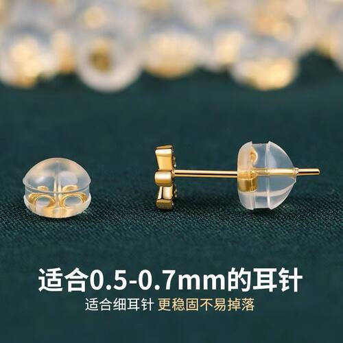 S925银耳帽耳堵耳钉后面耳环托头防掉扣硅胶防滑塞配件耳塞后堵 - 图1