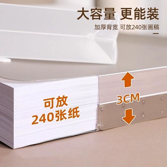 Album storage 8K file information album picture folder album storage album art portfolio sketch drawing waterproof transparent information album 4k sketch painting drawing art work