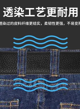 无头自动扣牛皮腰带黑色