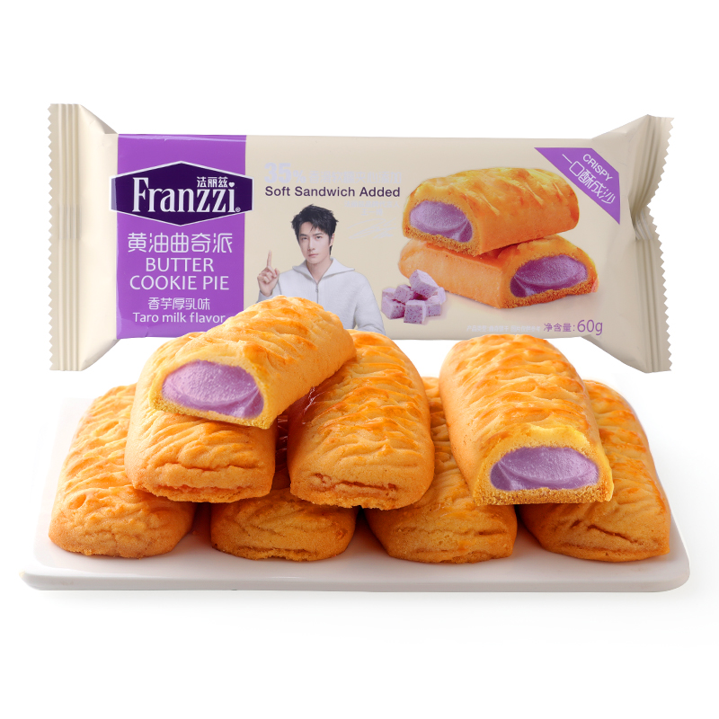 7件/24元法丽兹招牌夹心曲奇休闲零食巧克力味饼干抹茶草莓酥脆