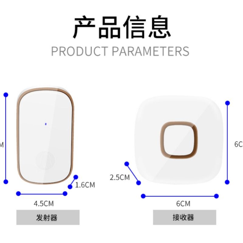 门铃家用无线门钟入户门防盗门铃铛老人呼叫器电子玲防水一拖二 - 图1